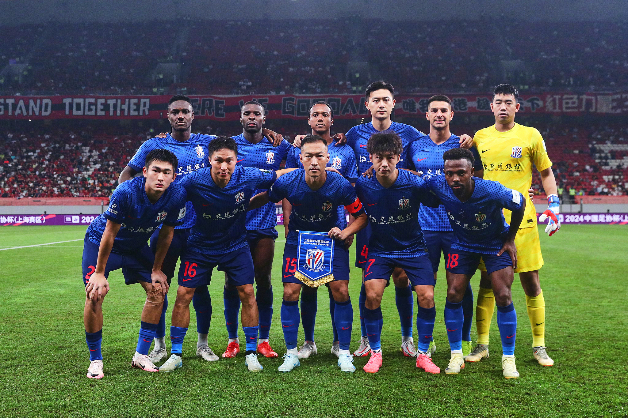 九游app-足总杯赛程吃紧，上海海港赛前强势反弹，气氛紧张，赛程密集仍需轮换(上海海港主场赛程)